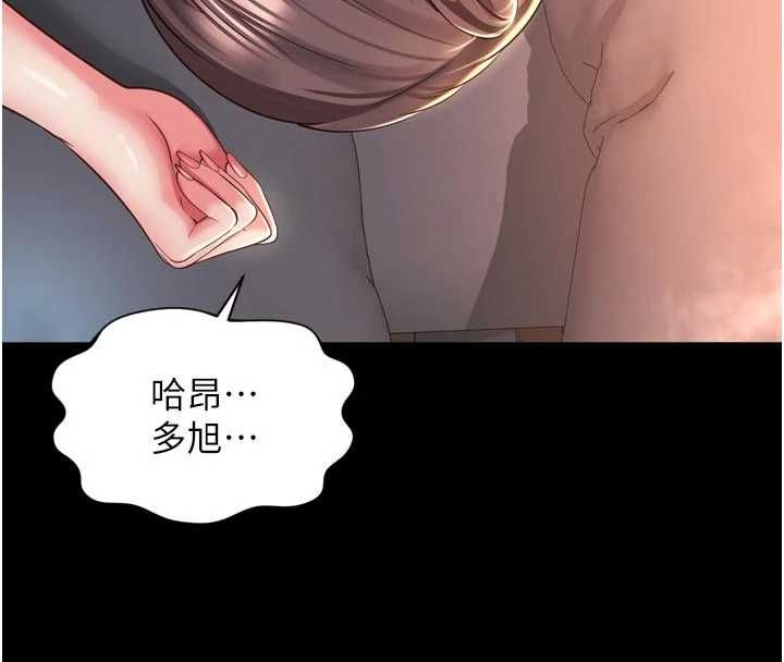 越线咨询第19話-上下兩個嘴都好會吸