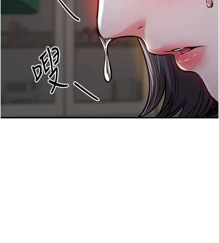 衣锦还乡第43話-把你老婆帶過來