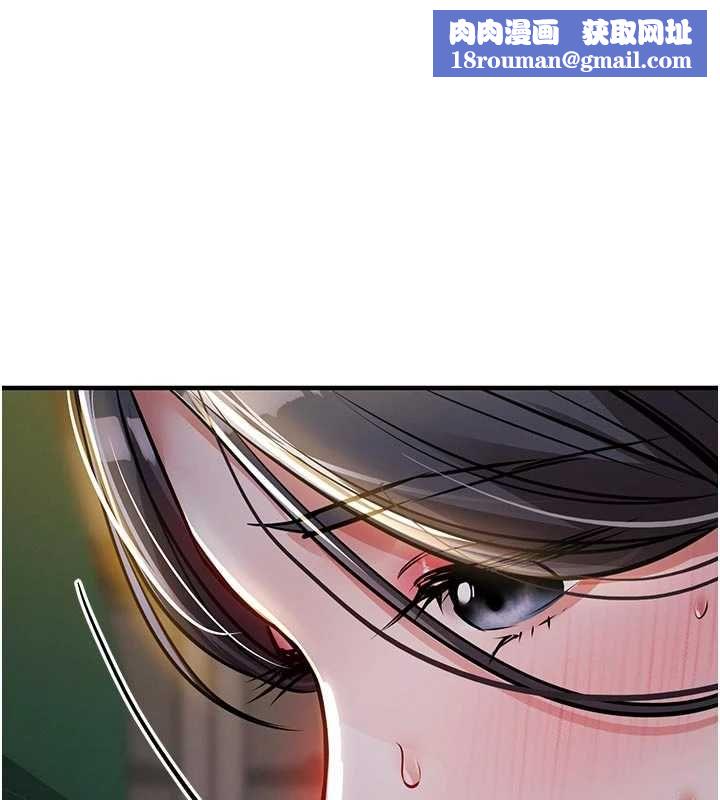 衣锦还乡第43話-把你老婆帶過來
