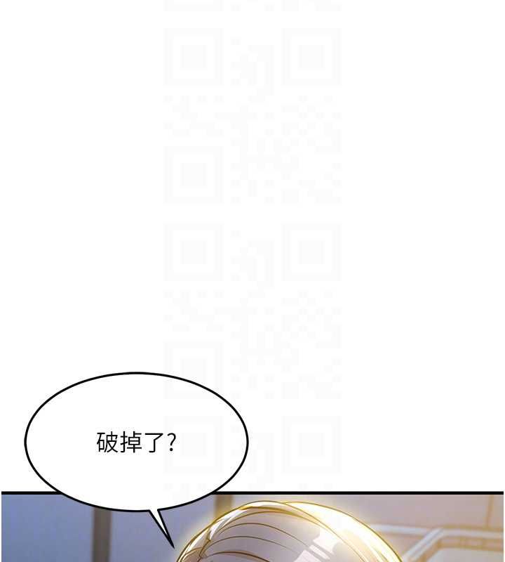 衣锦还乡第43話-把你老婆帶過來