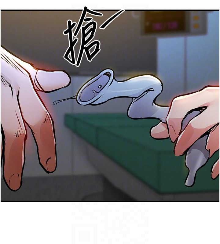 衣锦还乡第43話-把你老婆帶過來