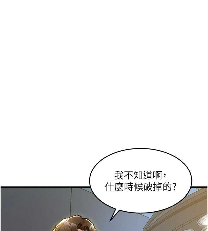 衣锦还乡第43話-把你老婆帶過來