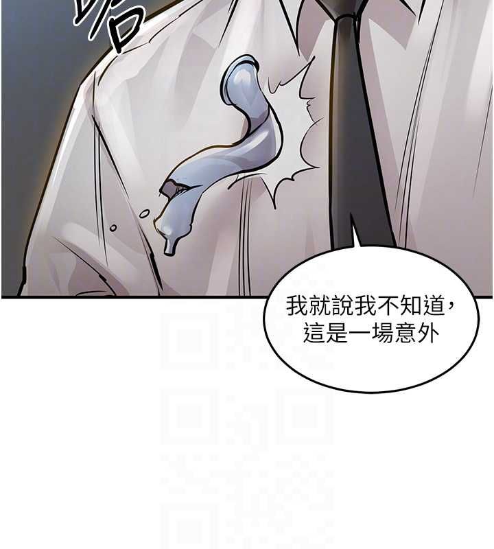 衣锦还乡第43話-把你老婆帶過來