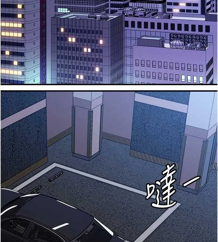 衣錦還鄉第43話-把你老婆帶過來