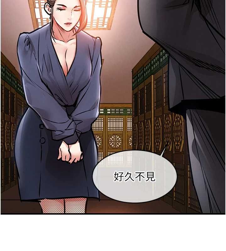 衣锦还乡第43話-把你老婆帶過來