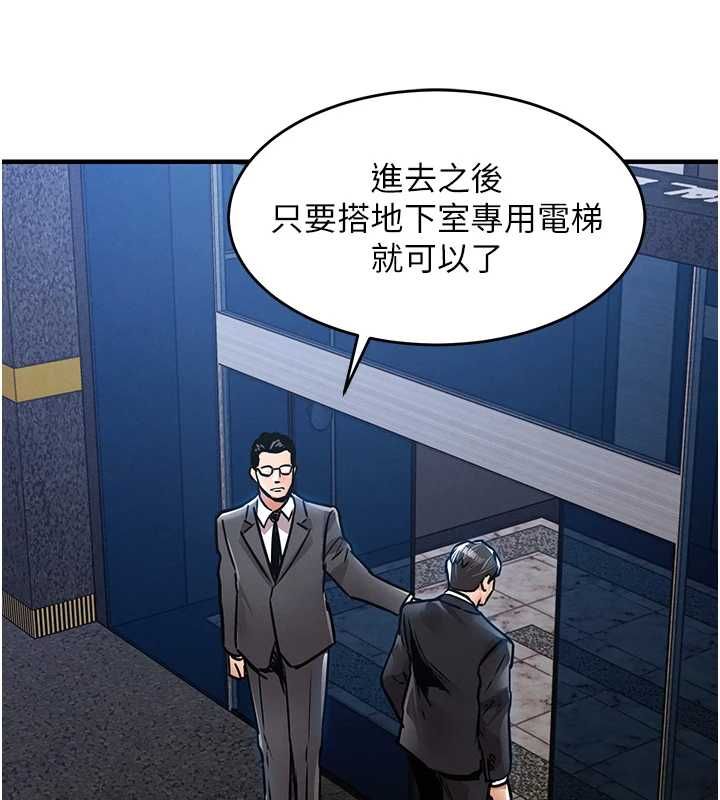 衣锦还乡第43話-把你老婆帶過來