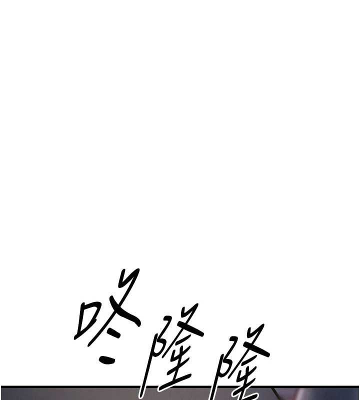 衣锦还乡第43話-把你老婆帶過來