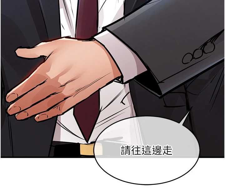 衣锦还乡第43話-把你老婆帶過來