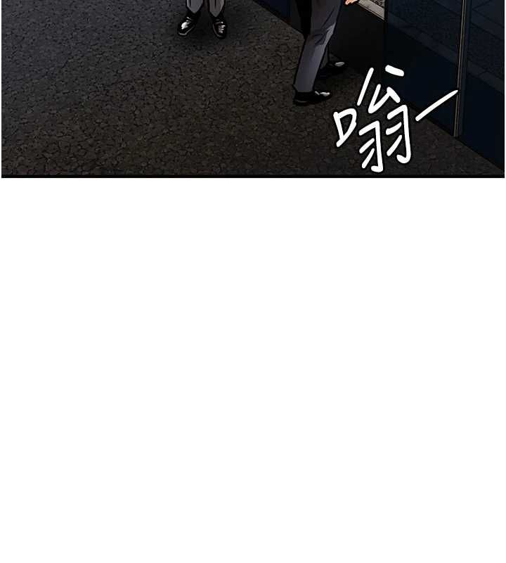 衣锦还乡第43話-把你老婆帶過來