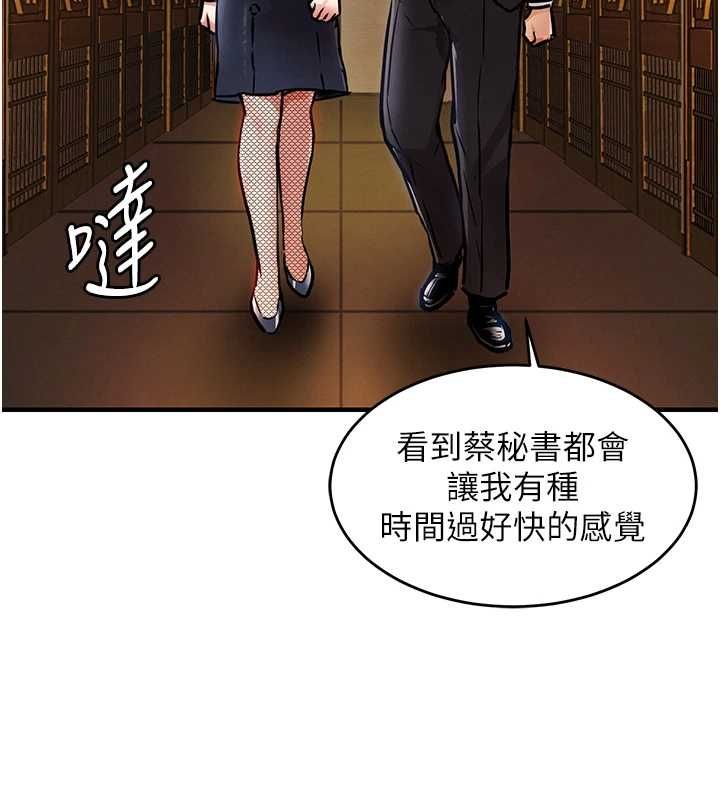 衣锦还乡第43話-把你老婆帶過來