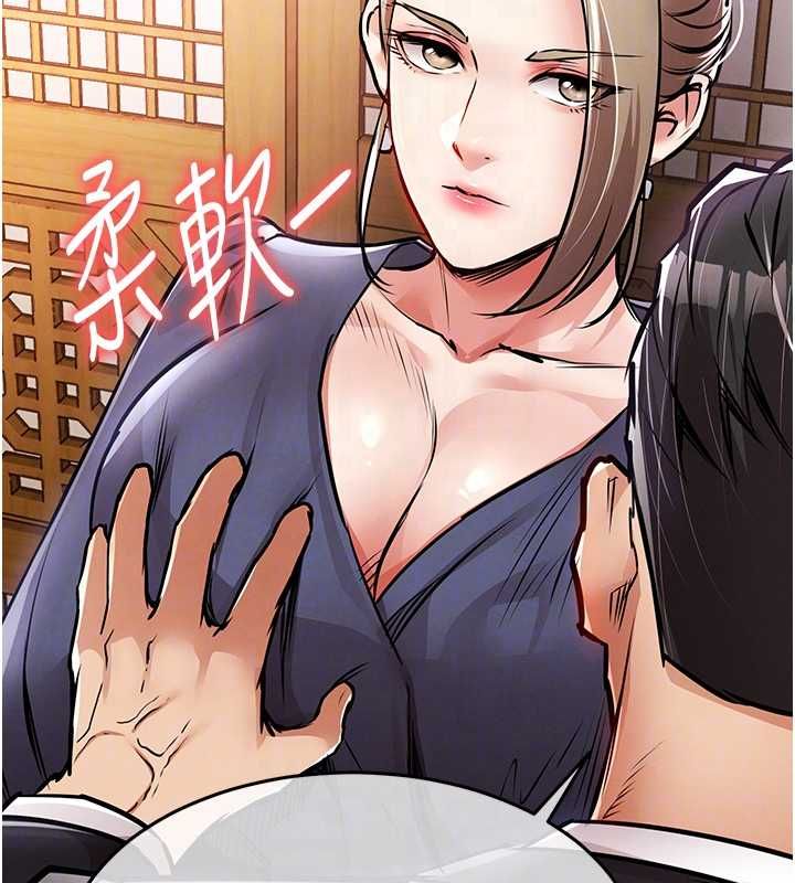 衣锦还乡第43話-把你老婆帶過來