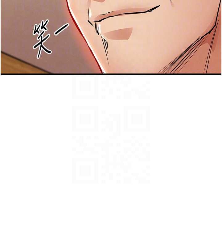 衣锦还乡第43話-把你老婆帶過來