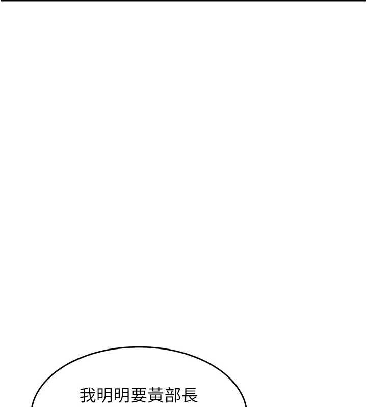 衣锦还乡第43話-把你老婆帶過來