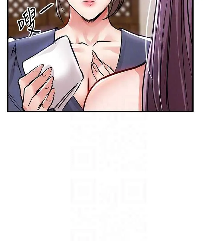 衣錦還鄉第43話-把你老婆帶過來