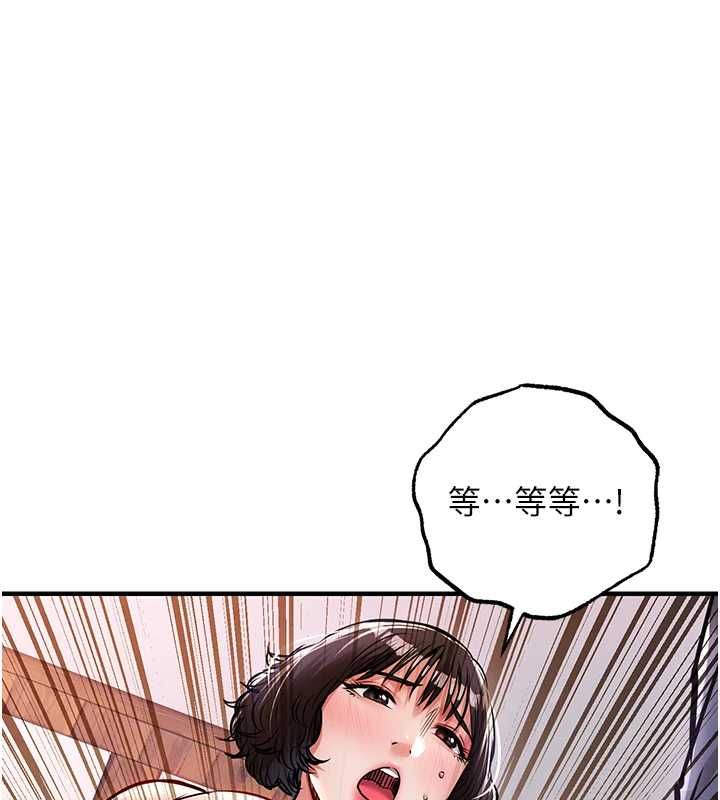 衣锦还乡第43話-把你老婆帶過來