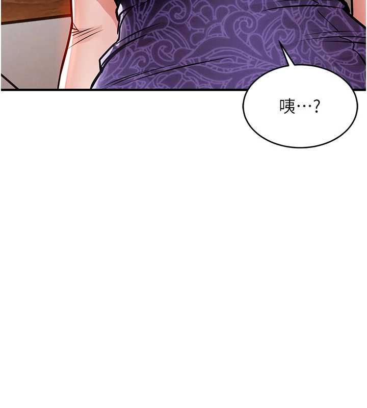 衣锦还乡第43話-把你老婆帶過來