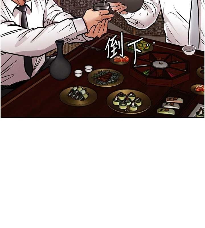 衣锦还乡第43話-把你老婆帶過來