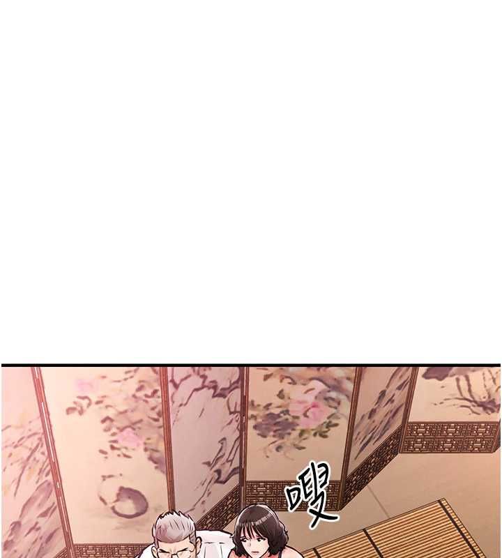 衣锦还乡第43話-把你老婆帶過來