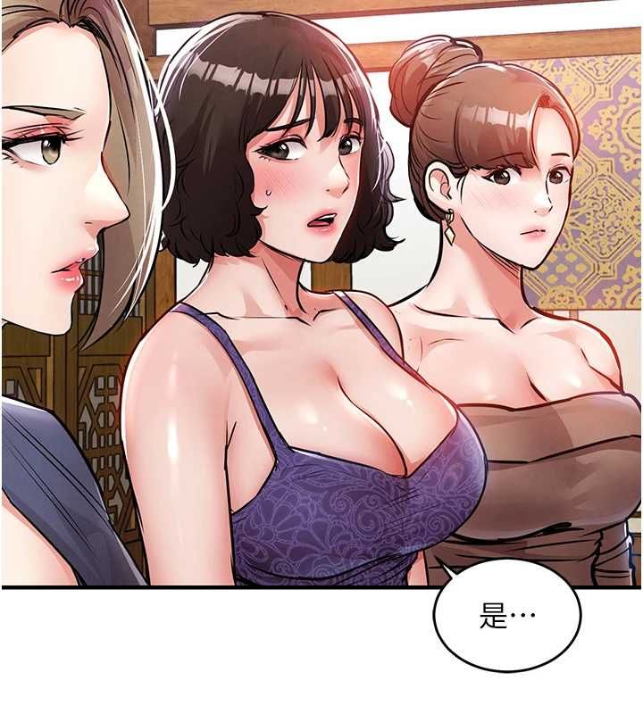 衣锦还乡第43話-把你老婆帶過來