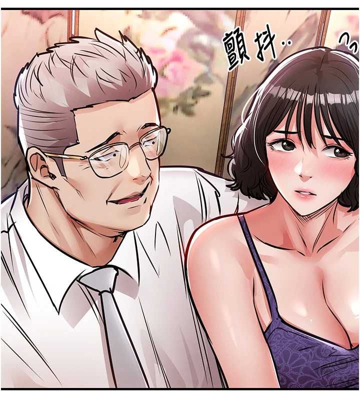 衣锦还乡第43話-把你老婆帶過來