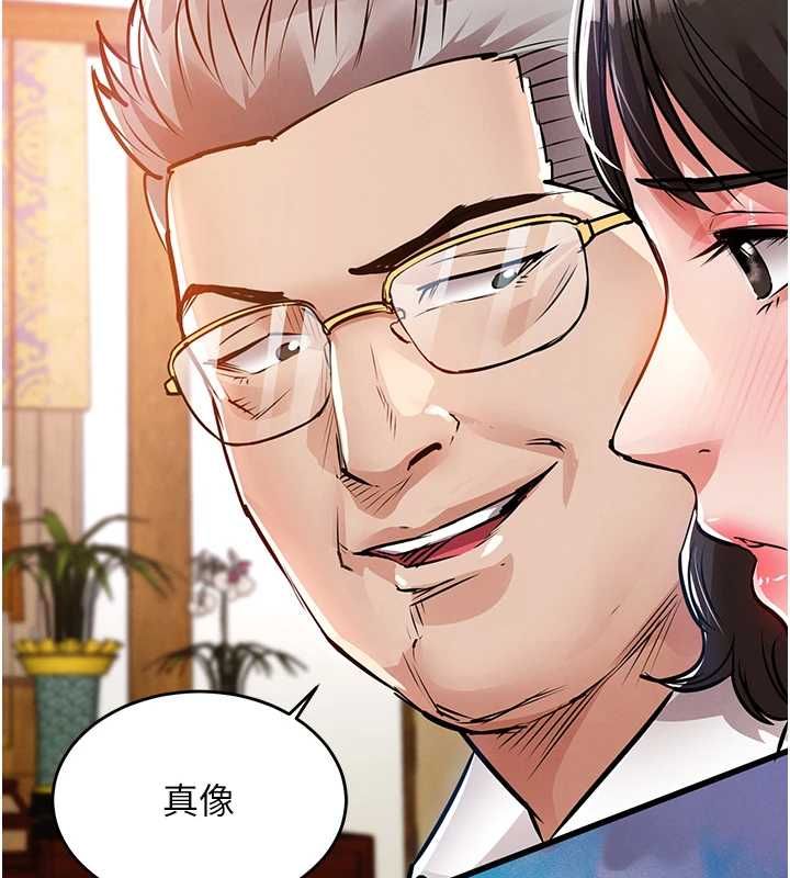 衣锦还乡第43話-把你老婆帶過來