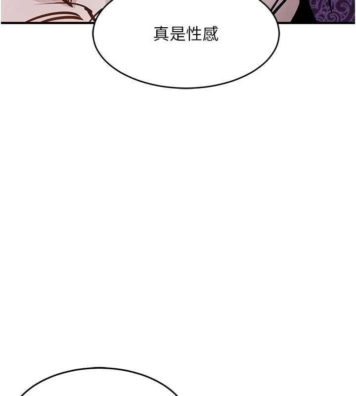 衣锦还乡第43話-把你老婆帶過來