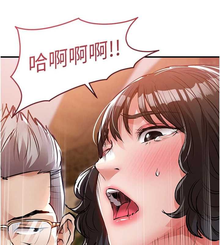 衣锦还乡第43話-把你老婆帶過來