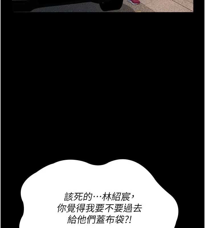义父第15話-誰家女兒會和爸爸做愛?