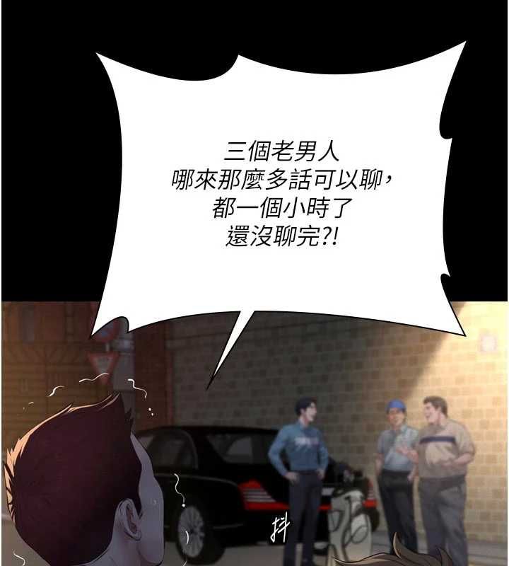 义父第15話-誰家女兒會和爸爸做愛?