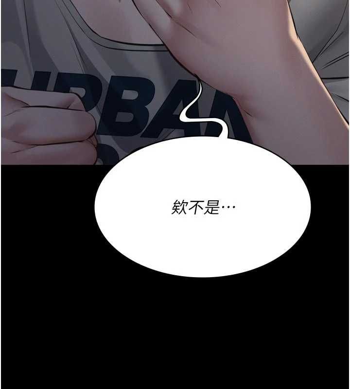 义父第15話-誰家女兒會和爸爸做愛?