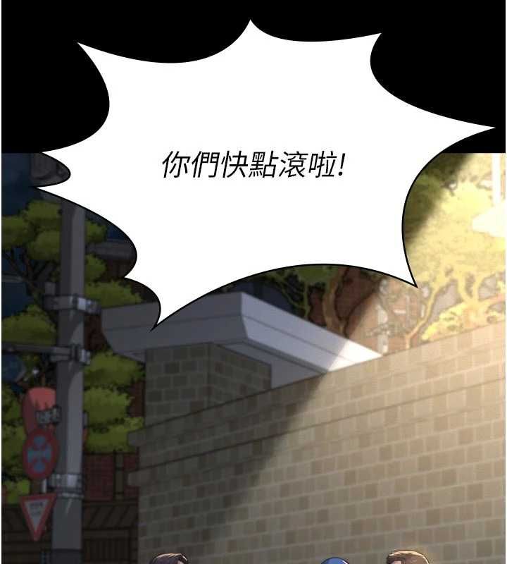 义父第15話-誰家女兒會和爸爸做愛?
