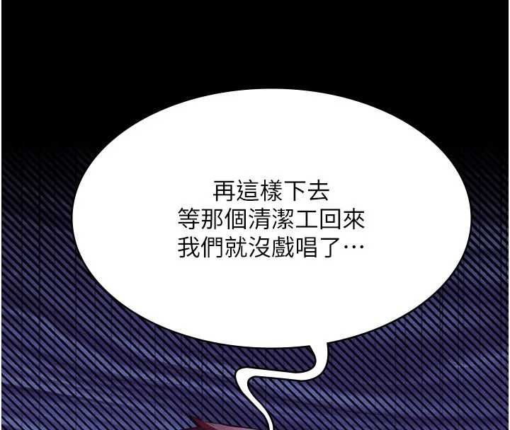 义父第15話-誰家女兒會和爸爸做愛?