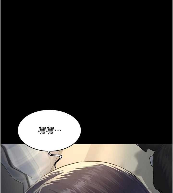 义父第15話-誰家女兒會和爸爸做愛?