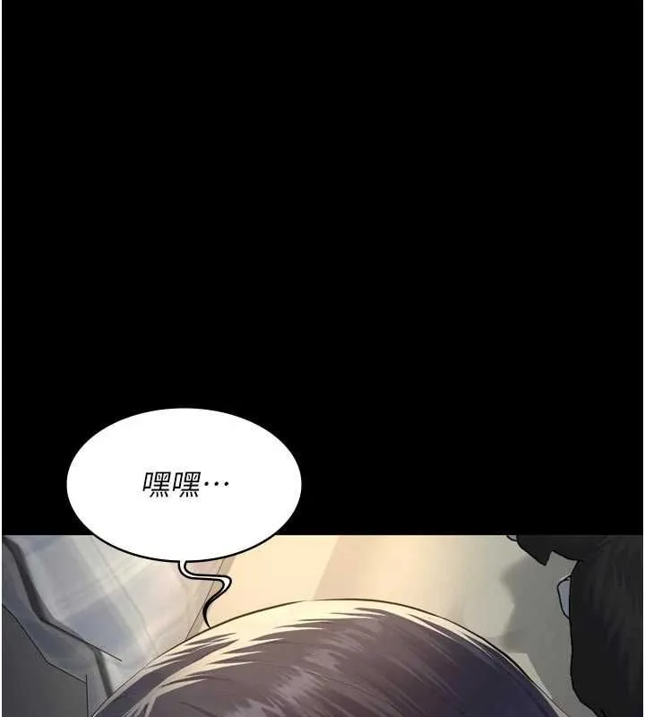義父第15話-誰家女兒會和爸爸做愛?