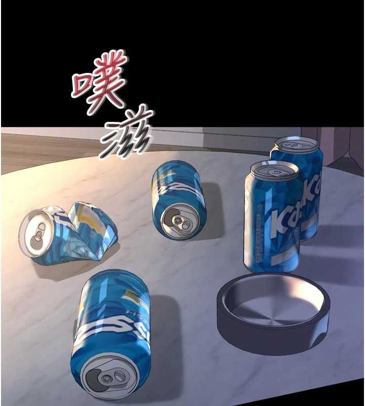 义父第15話-誰家女兒會和爸爸做愛?