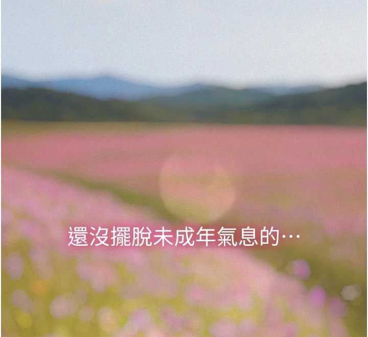 义父第15話-誰家女兒會和爸爸做愛?