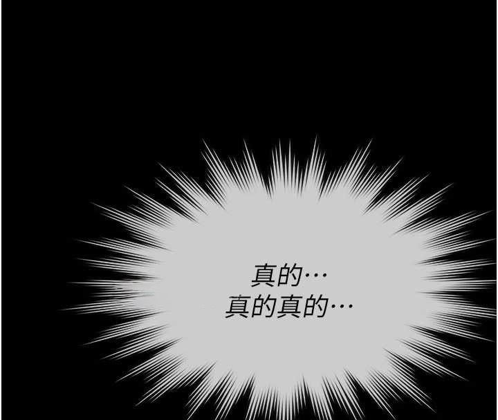 义父第15話-誰家女兒會和爸爸做愛?