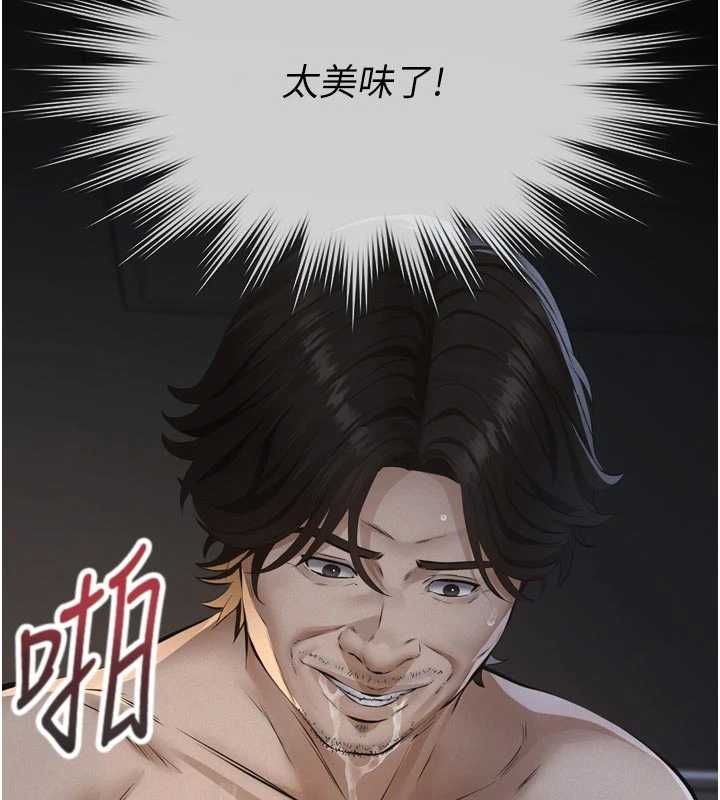 義父第15話-誰家女兒會和爸爸做愛?