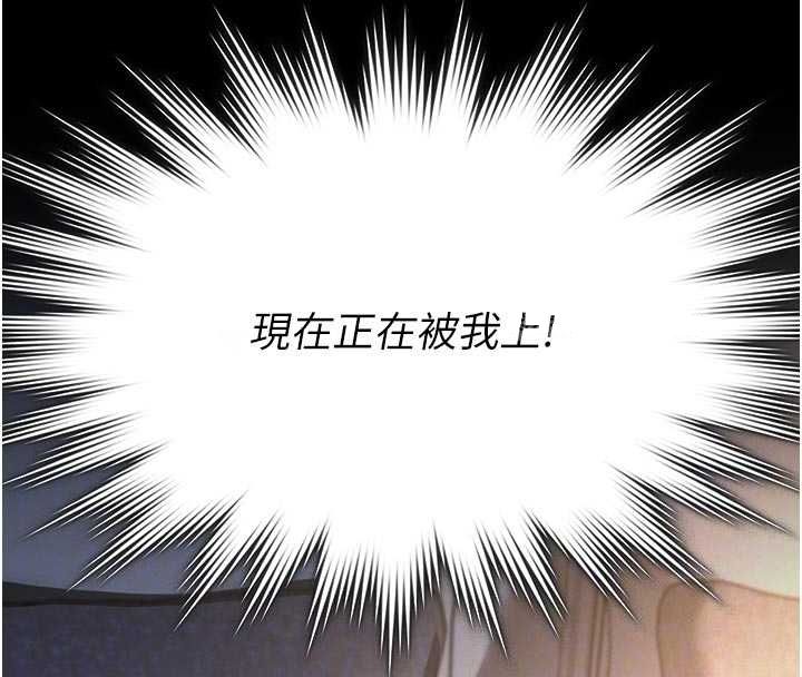 义父第15話-誰家女兒會和爸爸做愛?