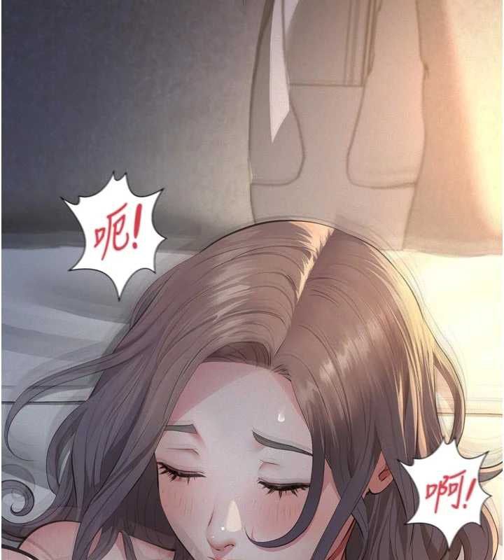 义父第15話-誰家女兒會和爸爸做愛?