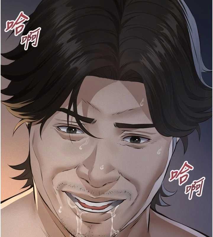 义父第15話-誰家女兒會和爸爸做愛?