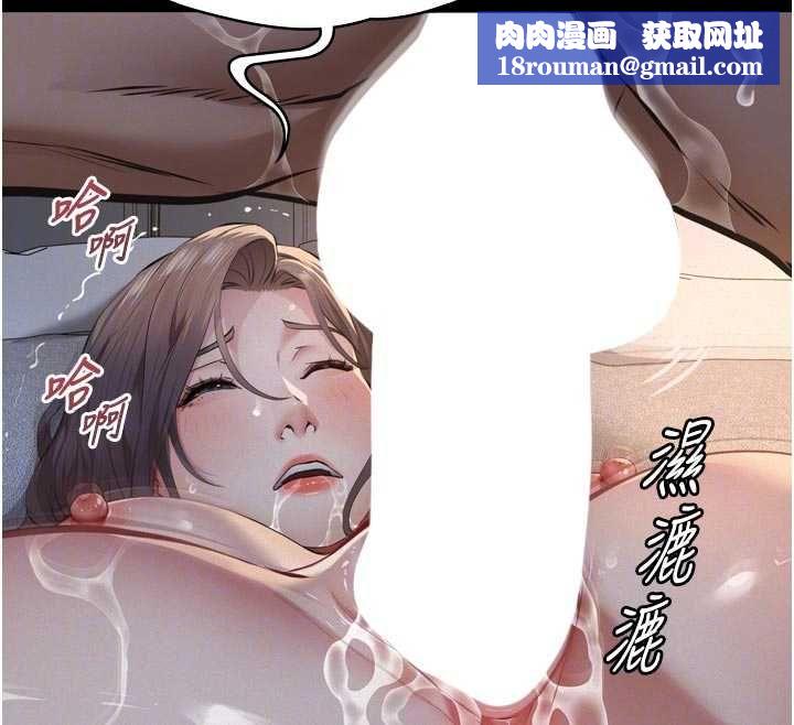 义父第15話-誰家女兒會和爸爸做愛?