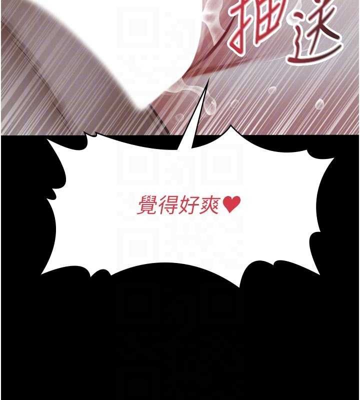 義父第15話-誰家女兒會和爸爸做愛?