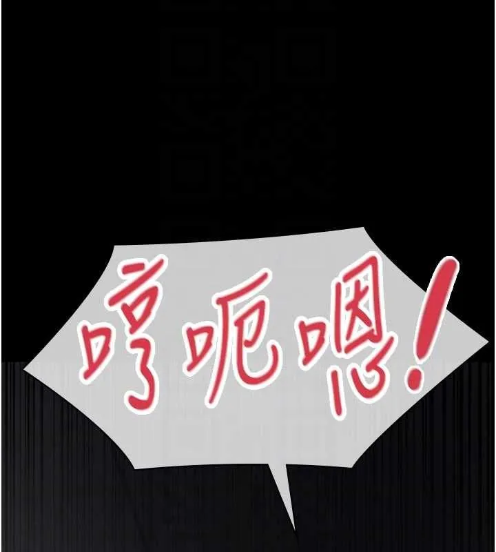 義父第15話-誰家女兒會和爸爸做愛?