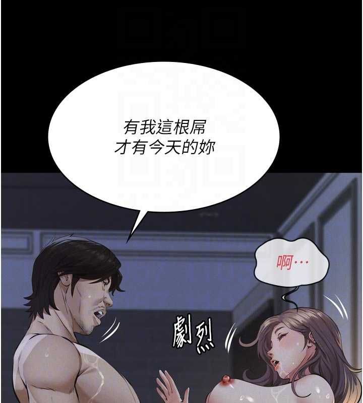 义父第15話-誰家女兒會和爸爸做愛?