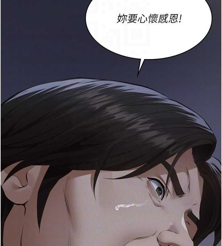 义父第15話-誰家女兒會和爸爸做愛?