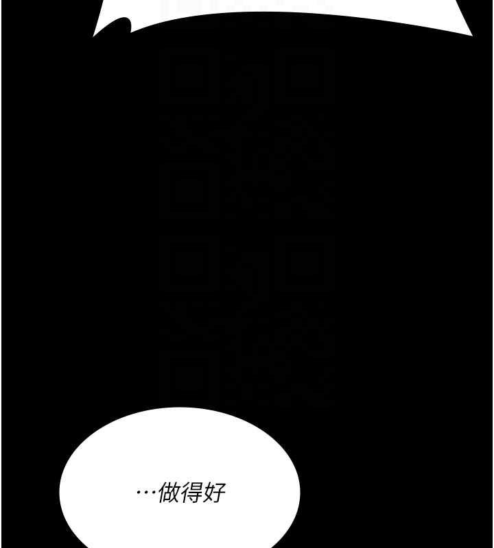 义父第15話-誰家女兒會和爸爸做愛?