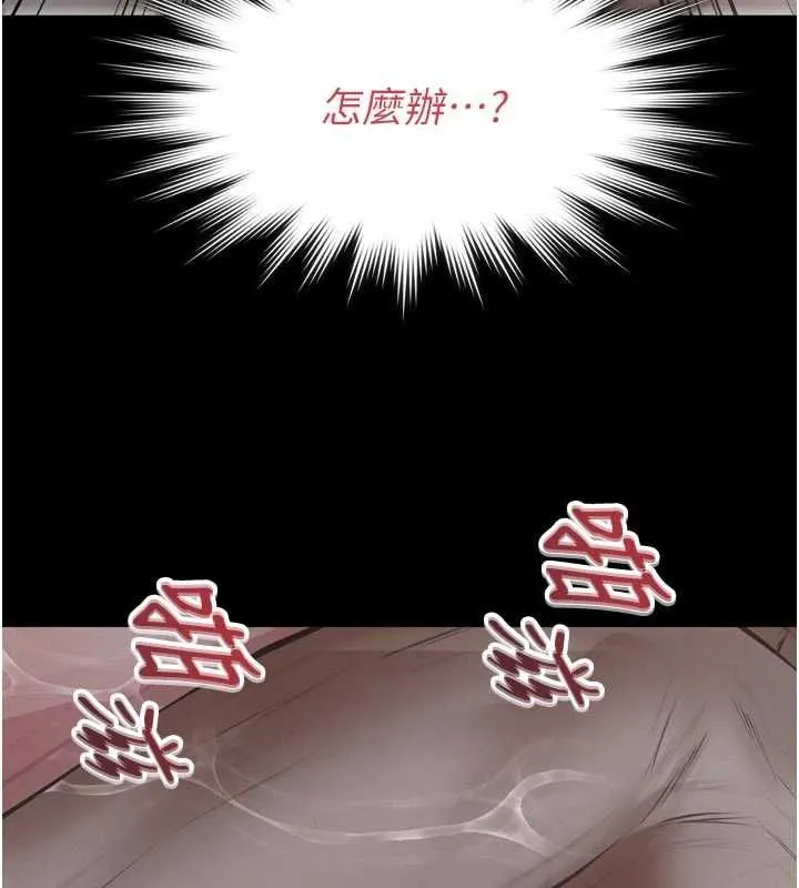 義父第15話-誰家女兒會和爸爸做愛?