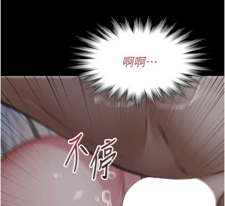 义父第15話-誰家女兒會和爸爸做愛?