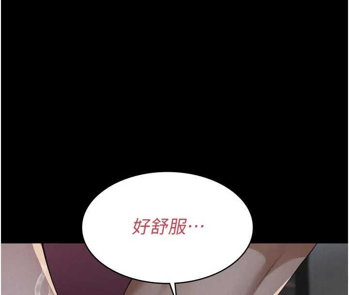 义父第15話-誰家女兒會和爸爸做愛?